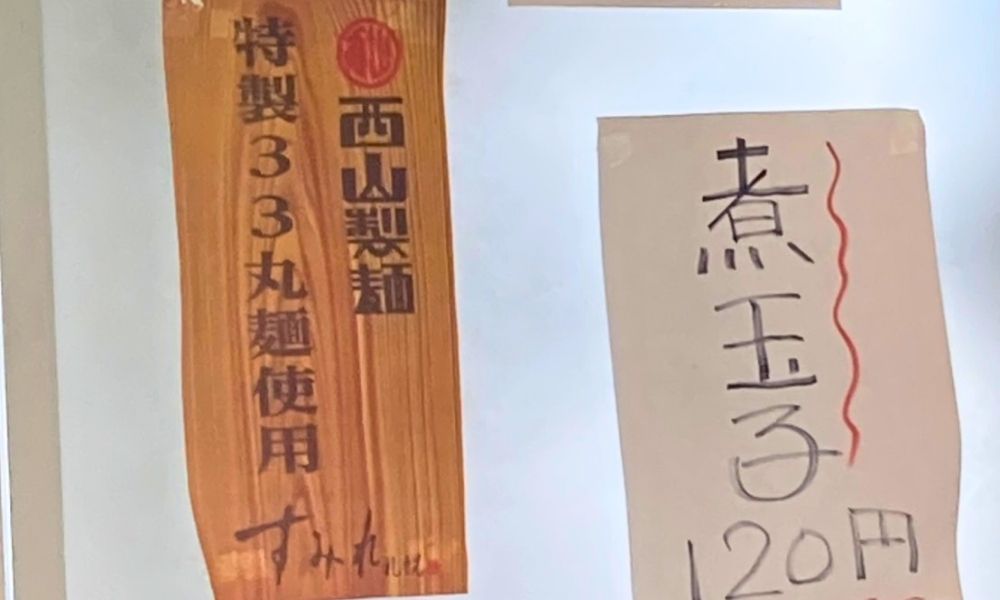 店内の写真